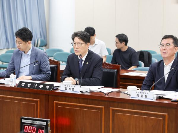 제3회 제1차 정례회 기획재정위원회 회의 2
