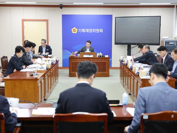 제3회 제1차 정례회 기획재정위원회 회의