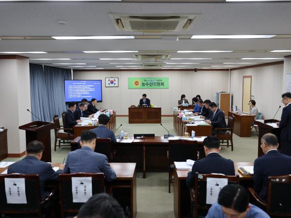 제3회 제1차 정례회 농수산위원회 회의 2