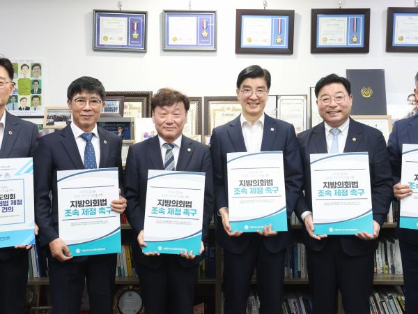 국회 행정안전위원회 간사 면담 8