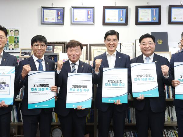 국회 행정안전위원회 간사 면담 9