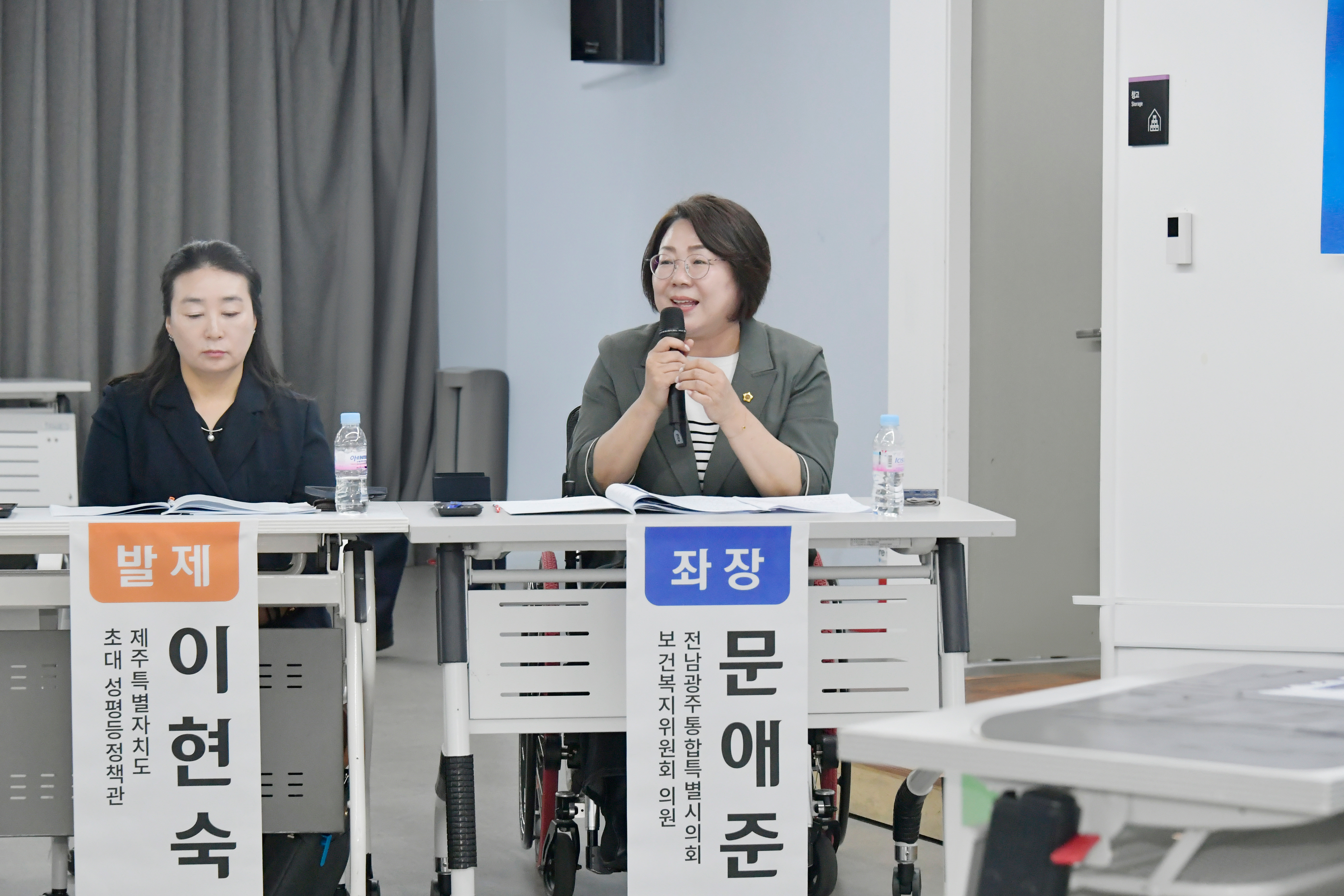 성평등 정책 발전방안 토론회 1