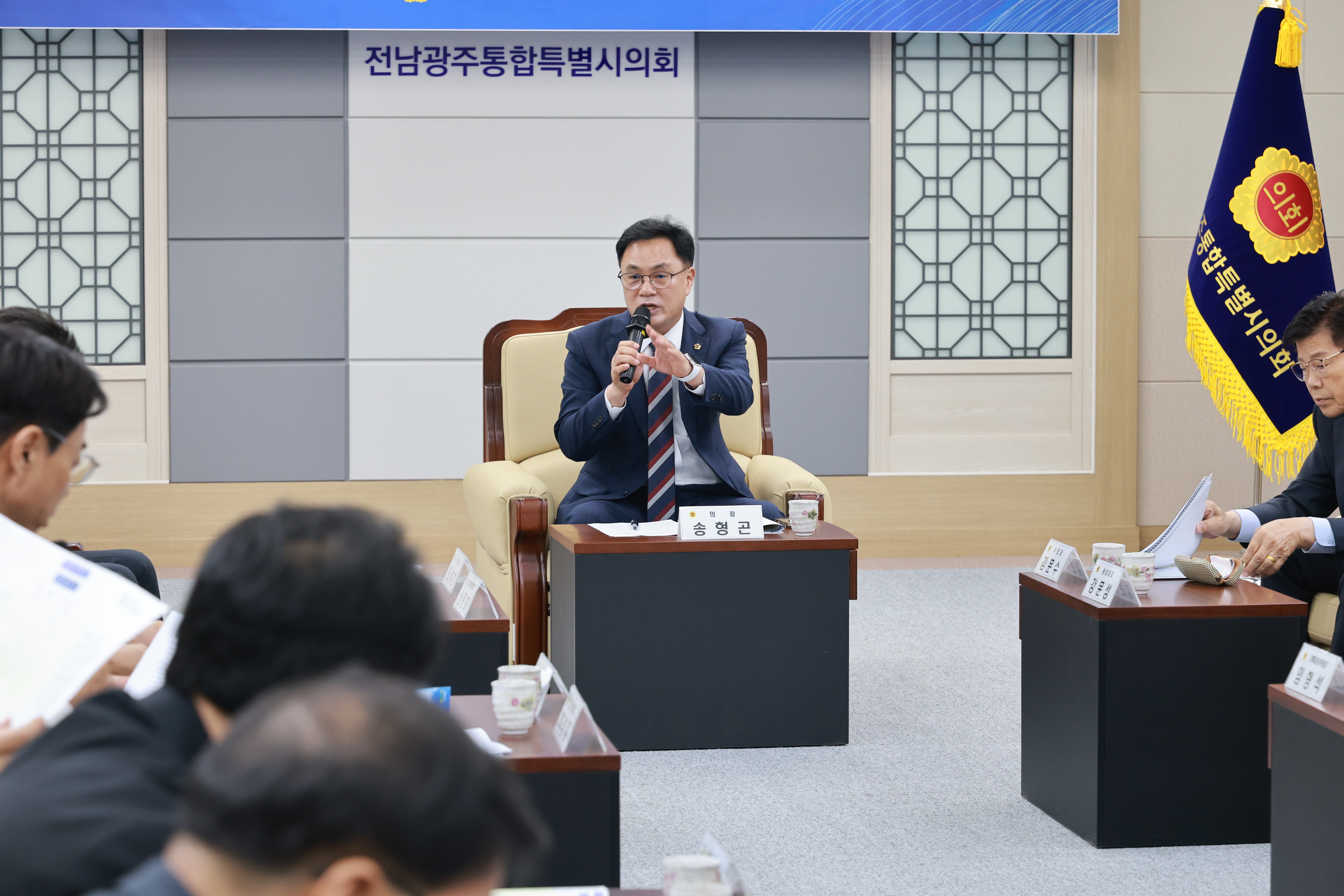 의장단ㆍ상임위원장단 연석회의 7