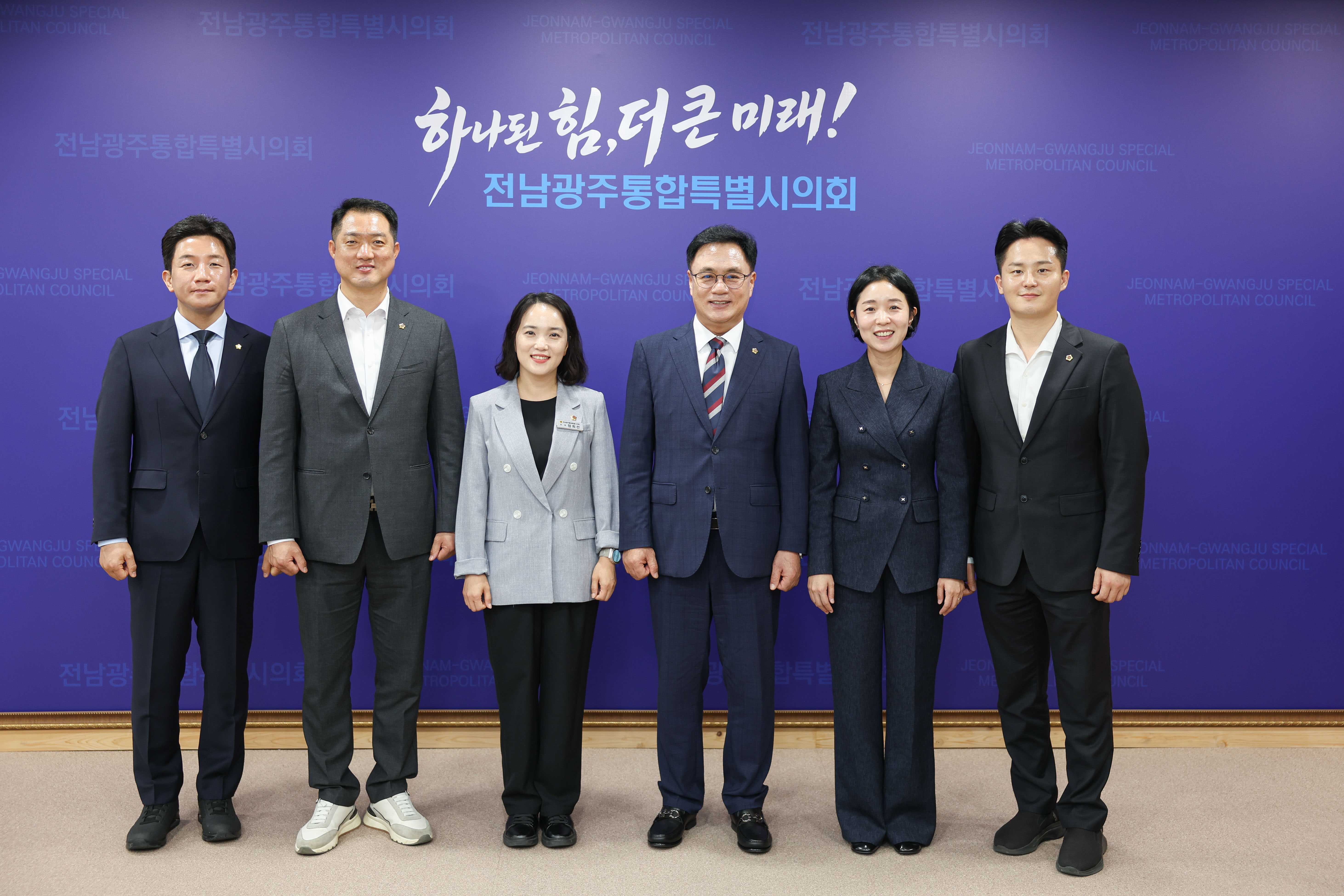 전남광주통합시의회 청년의원 간담회 5