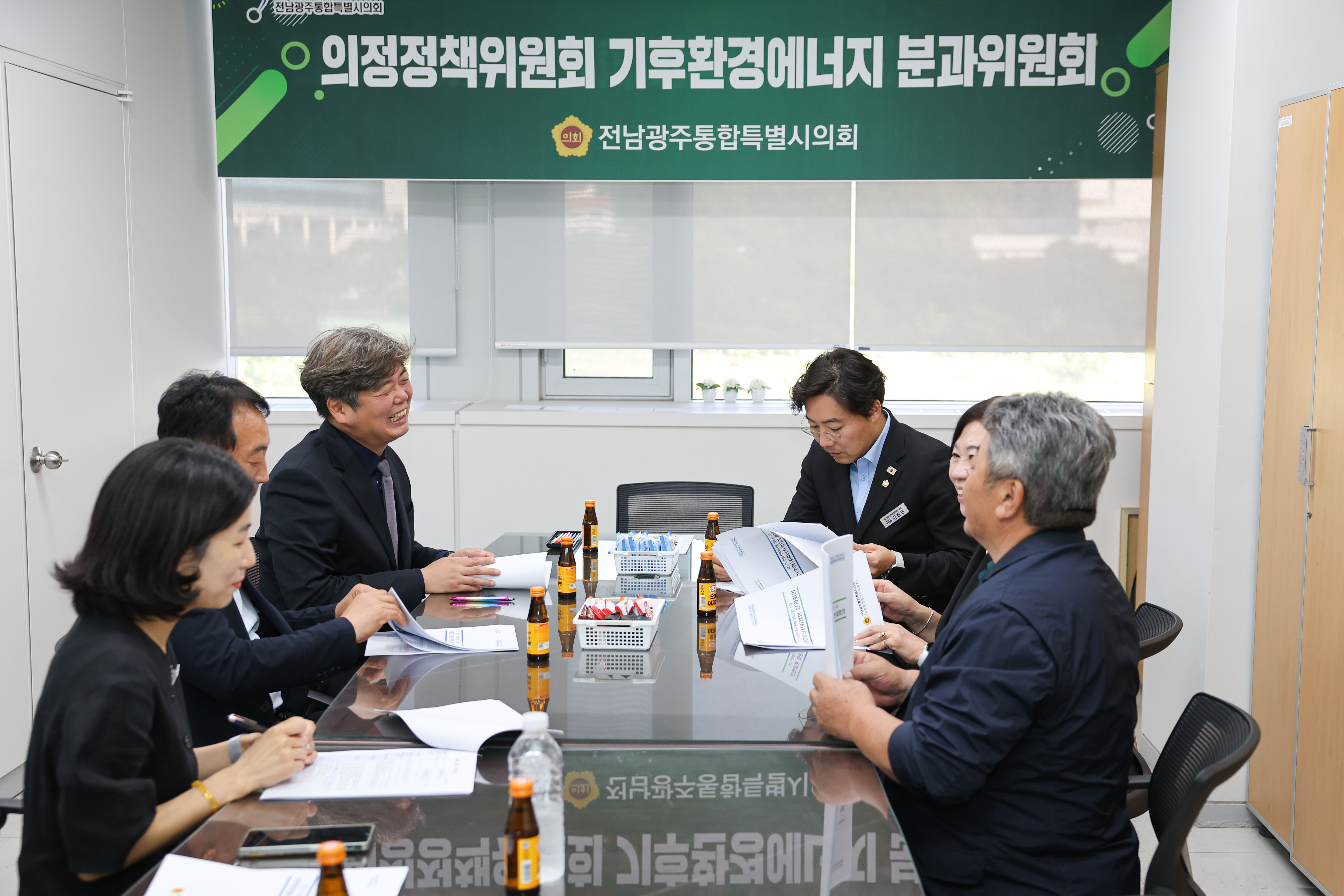 의정정책위원회 기후환경에너지 분과회의 5