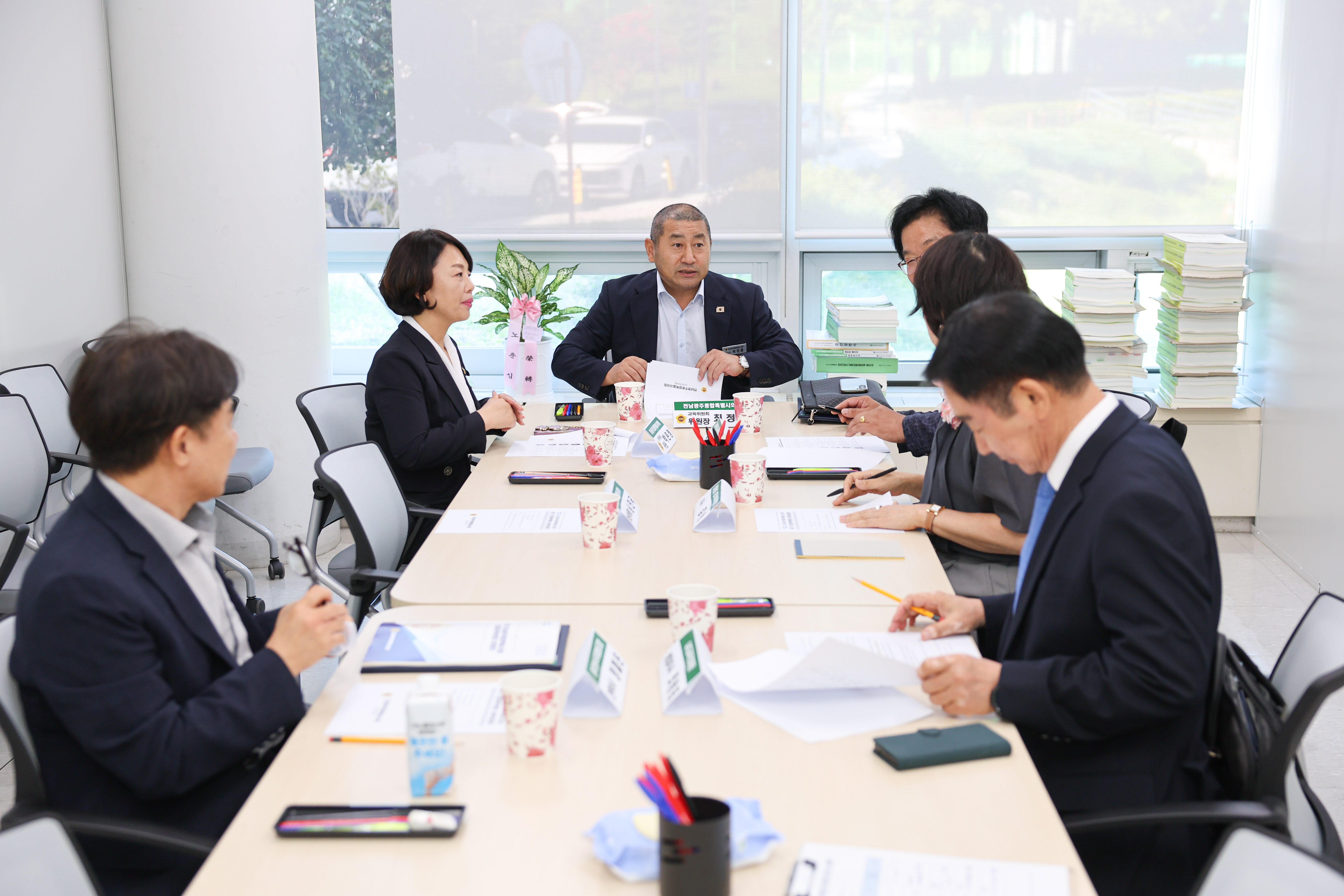 의정정책위원회 교육위원회 분과회의 5