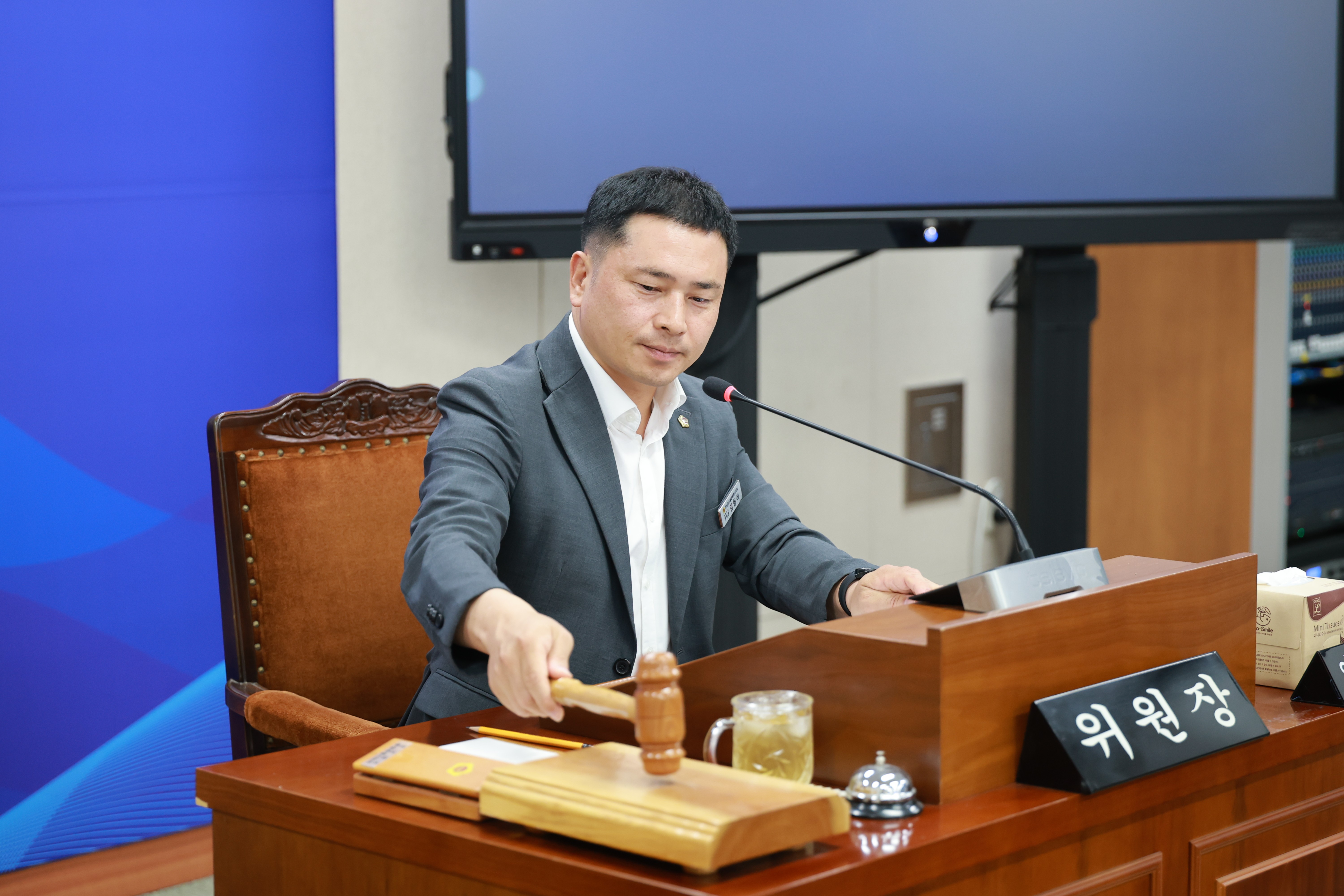 제3회 제1차 정례회 기획재정위원회 회의 1