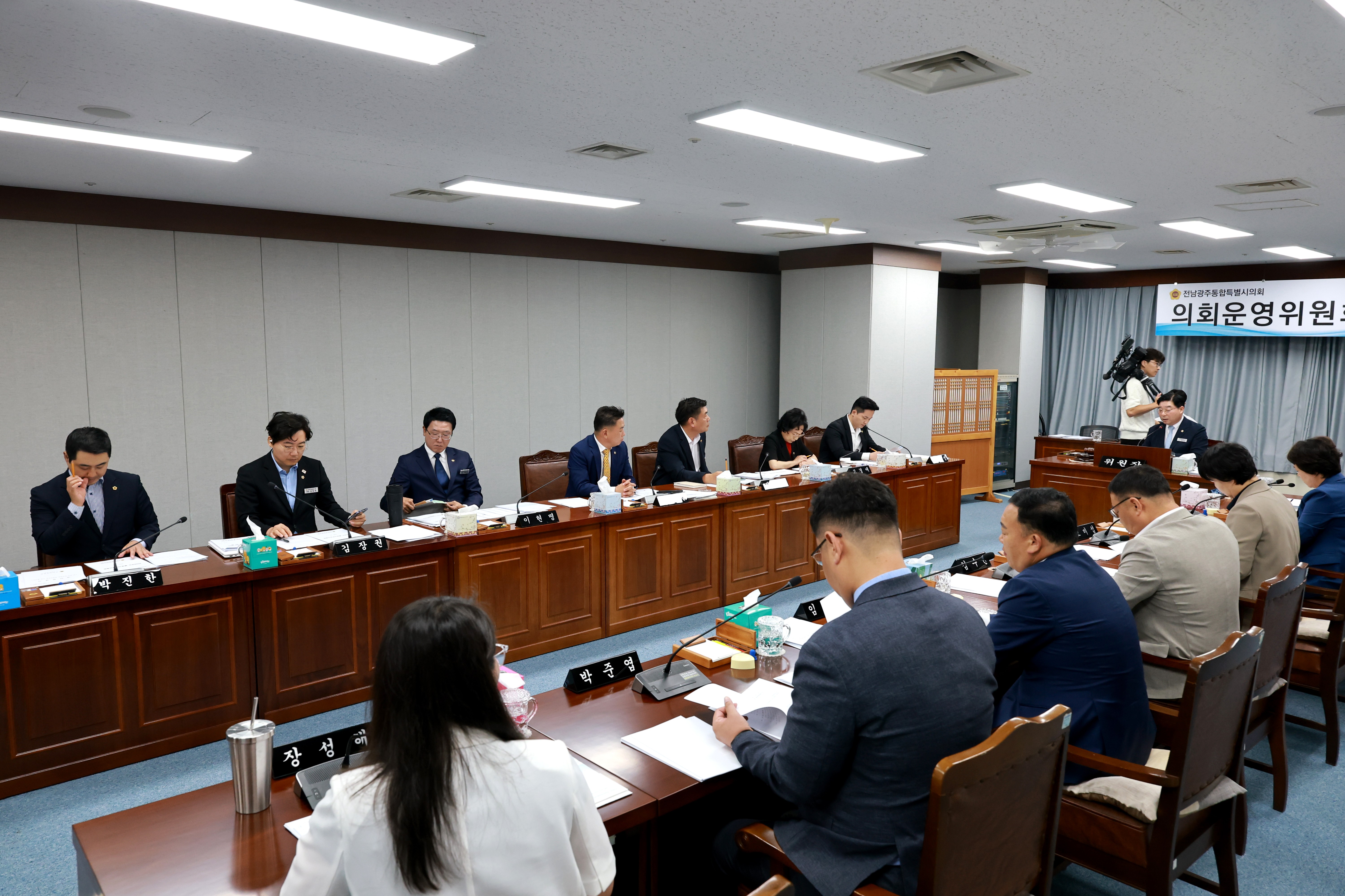 제3회 제1차 정례회 의회운영위원회 회의 1
