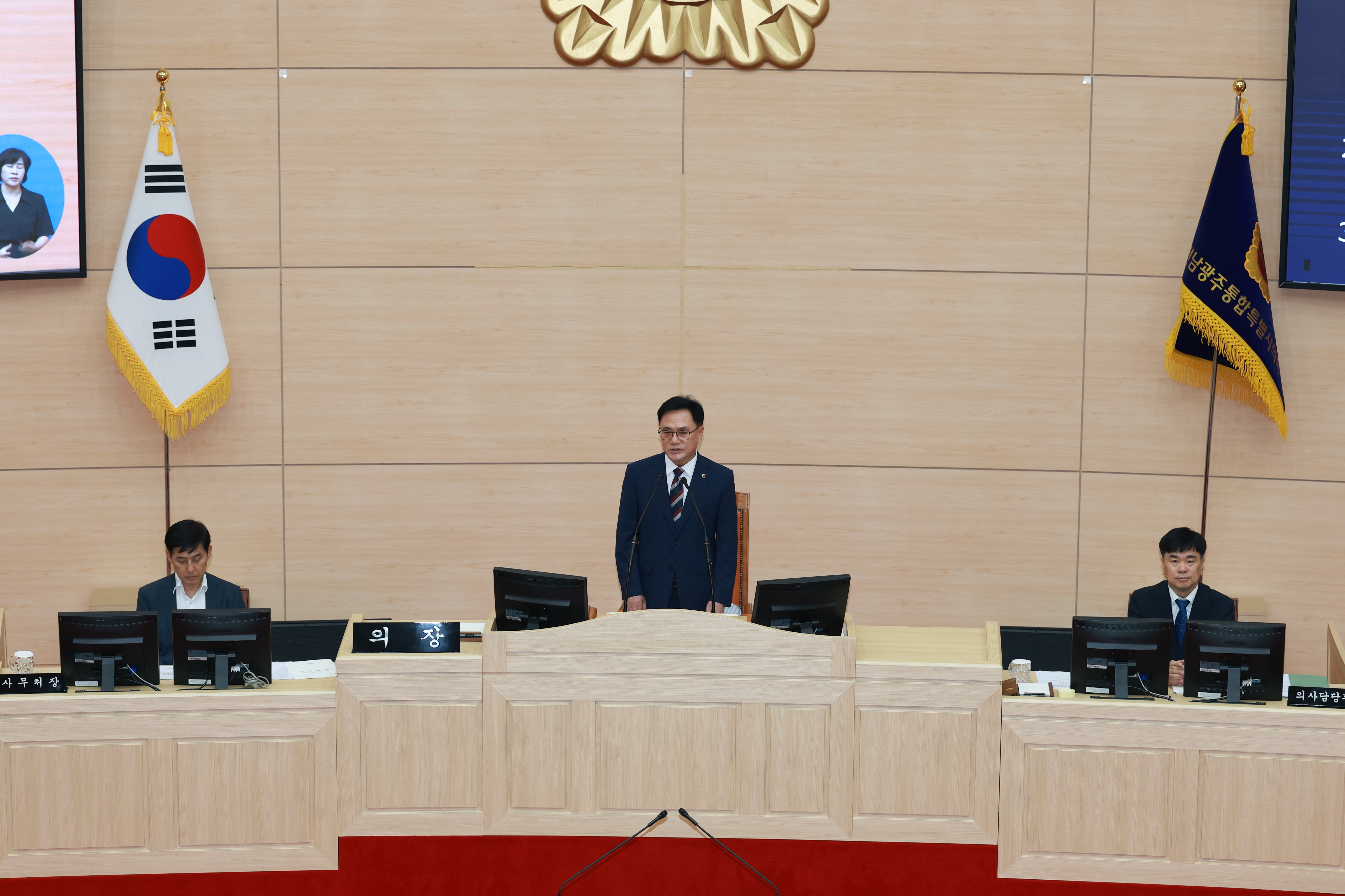 제3회 제1차 정례회 제1차 본회의 7
