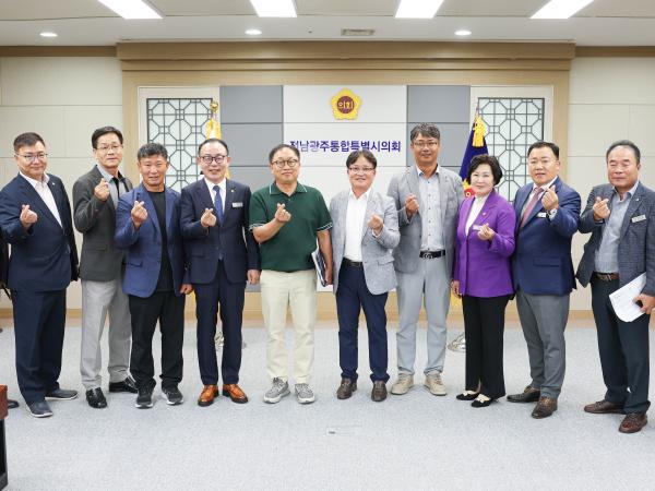 의정정책위원회 농수산위원회 분과회의