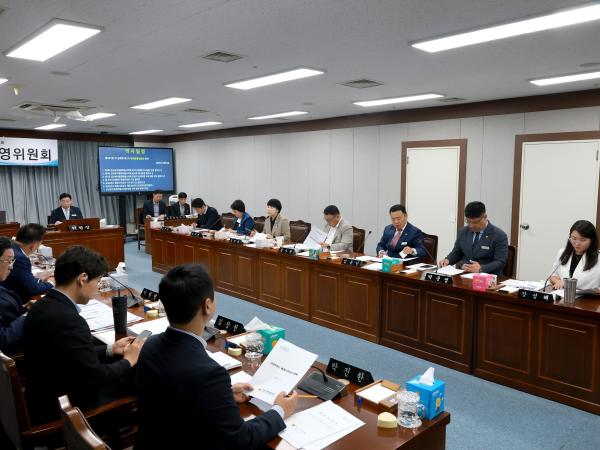 제3회 제1차 정례회 의회운영위원회 회의 5