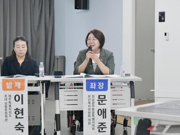 성평등 정책 발전방안 토론회