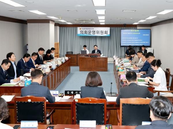 제3회 제1차 정례회 의회운영위원회 회의 6