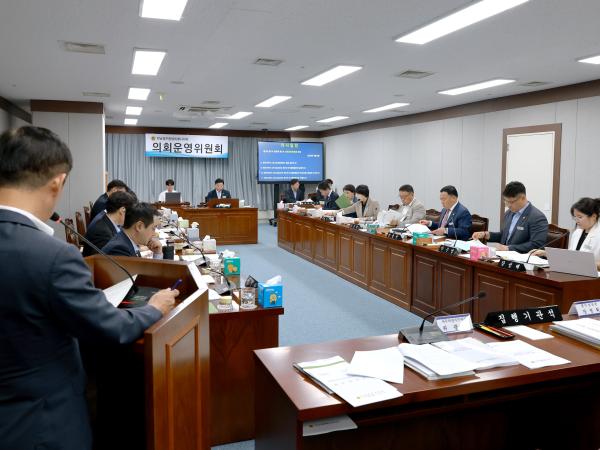 제3회 제1차 정례회 의회운영위원회 회의 7