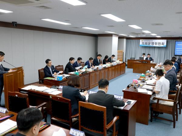 제3회 제1차 정례회 의회운영위원회 회의 8