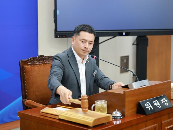 제3회 제1차 정례회 기획재정위원회 회의
