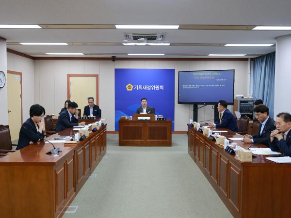 제3회 제1차 정례회 기획재정위원회 회의 2