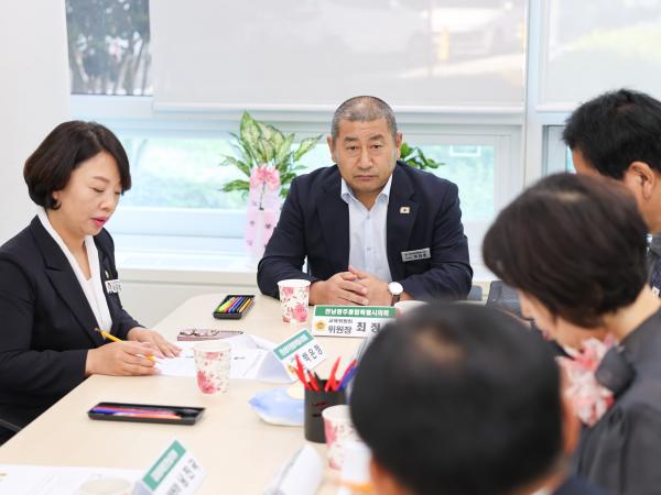 의정정책위원회 교육위원회 분과회의
