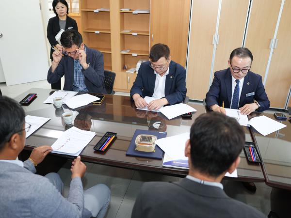의정정책위원회 농수산위원회 분과회의 6