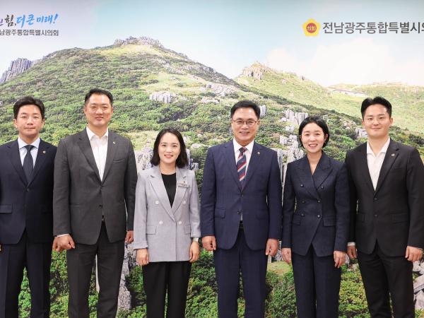 전남광주통합시의회 청년의원 간담회