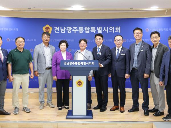 의정정책위원회 농수산위원회 분과회의 4