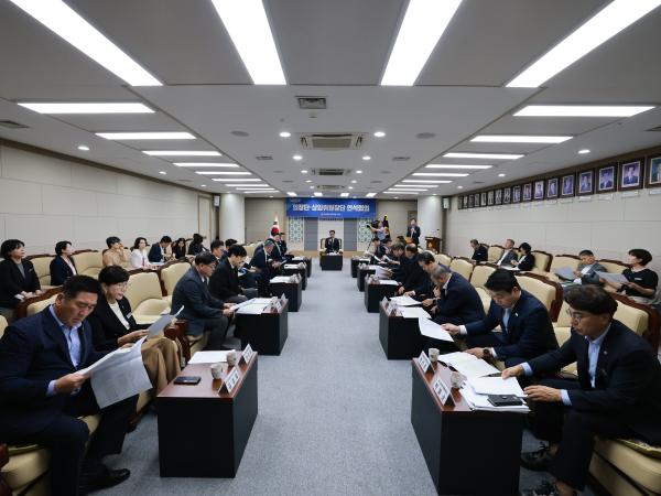 의장단ㆍ상임위원장단 연석회의 5