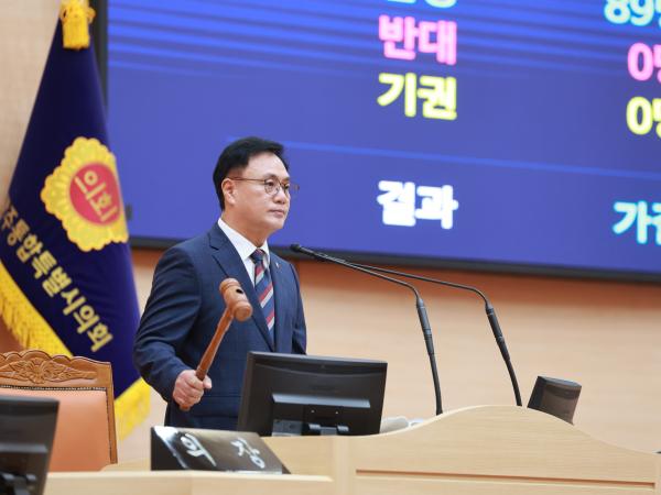 제3회 제1차 정례회 제1차 본회의 3