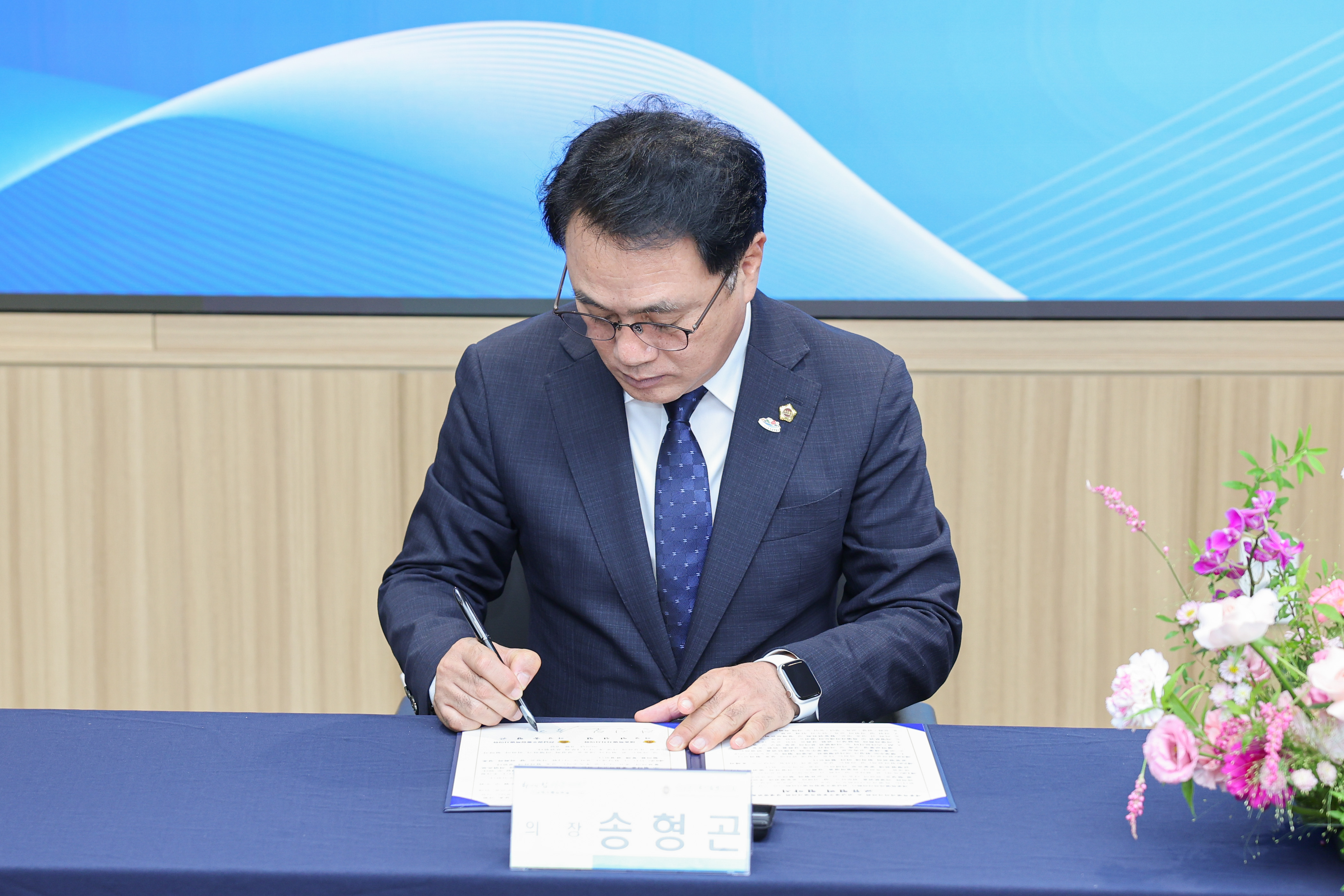 전남광주통합특별시의회&세종특별자치시의회 교류협력 업무협약 체결식 3
