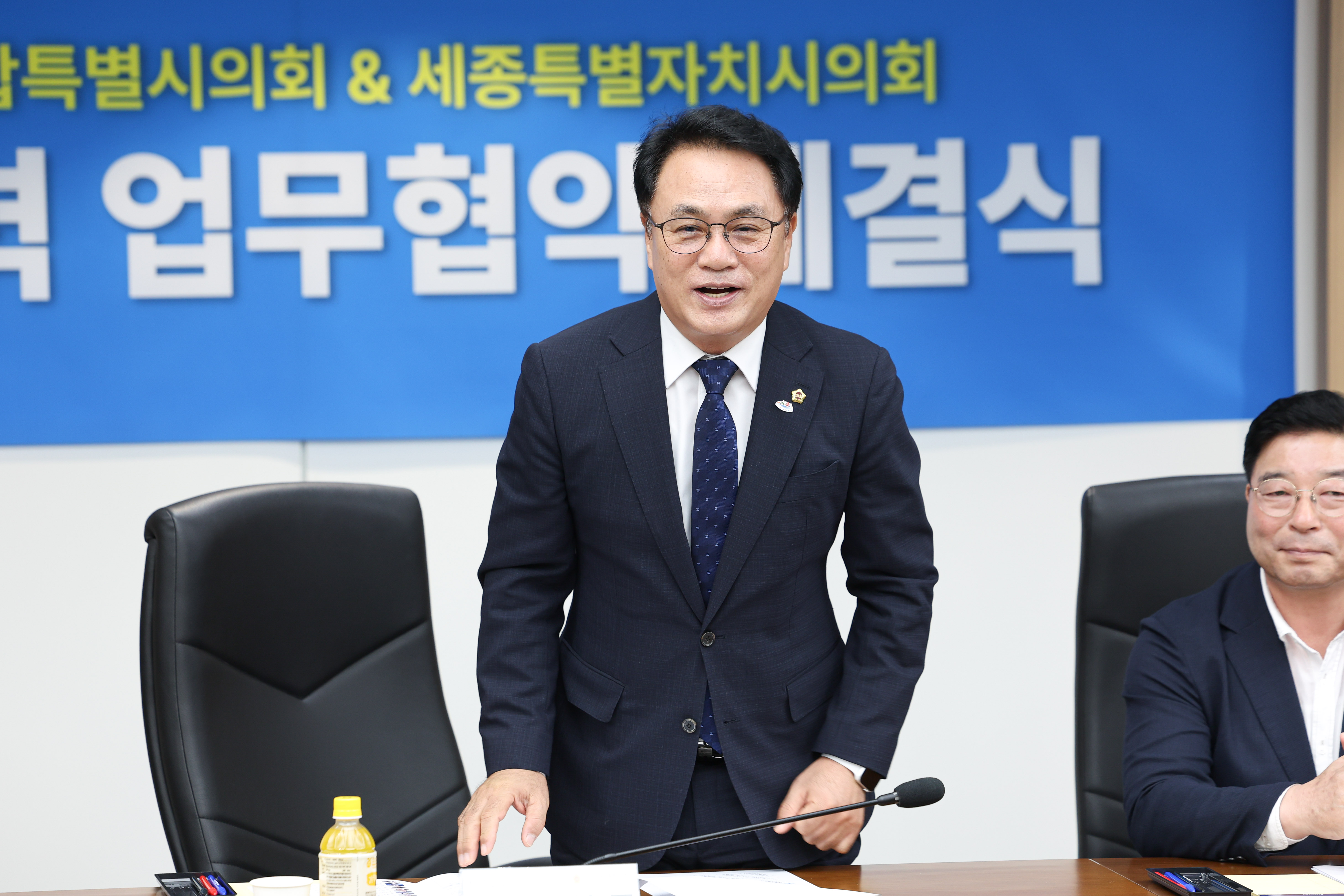 전남광주통합특별시의회&세종특별자치시의회 교류협력 업무협약 체결식 5