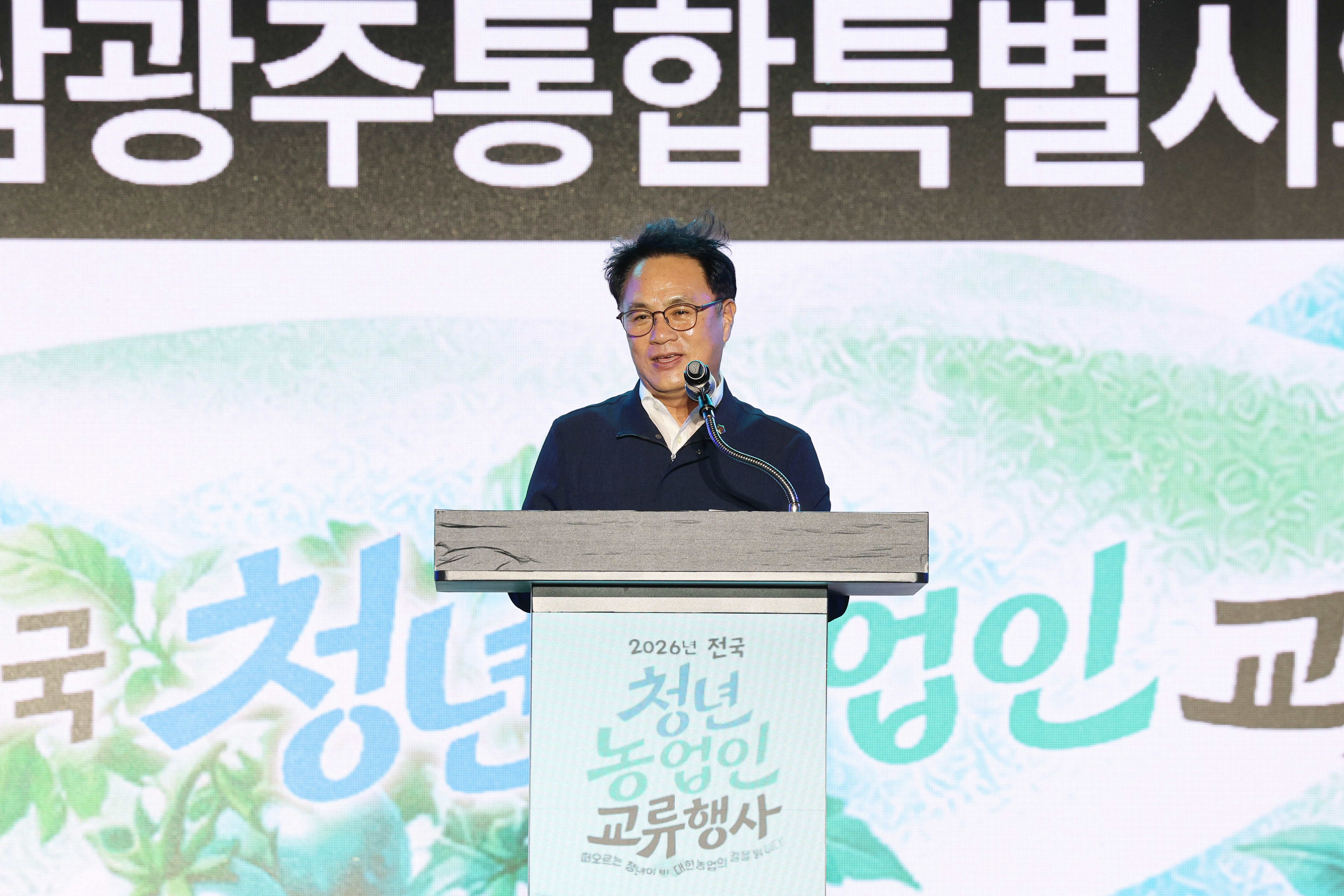 2026 전국청년농업인(4H) 교류행사 5