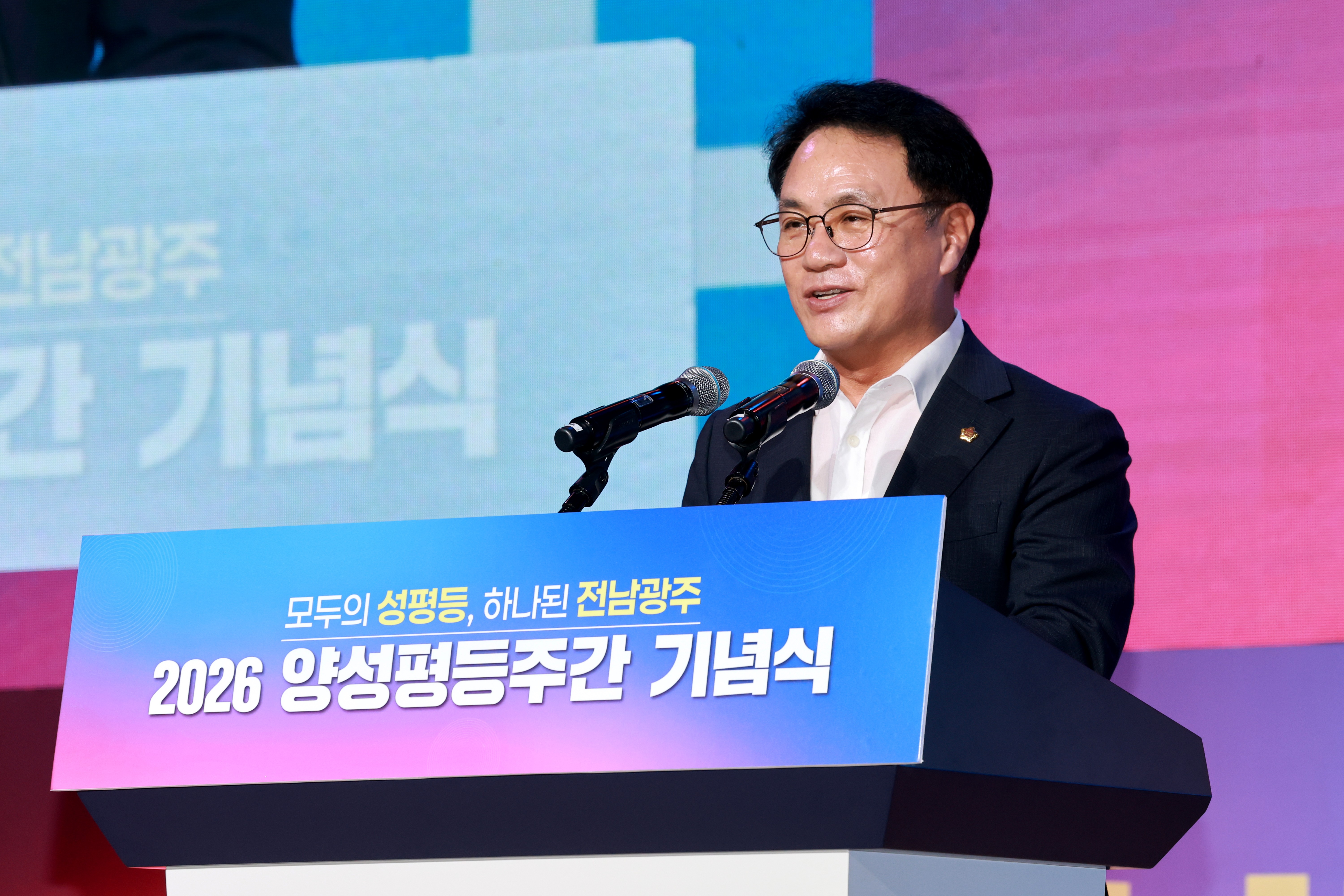 양성평등주간 기념식 8