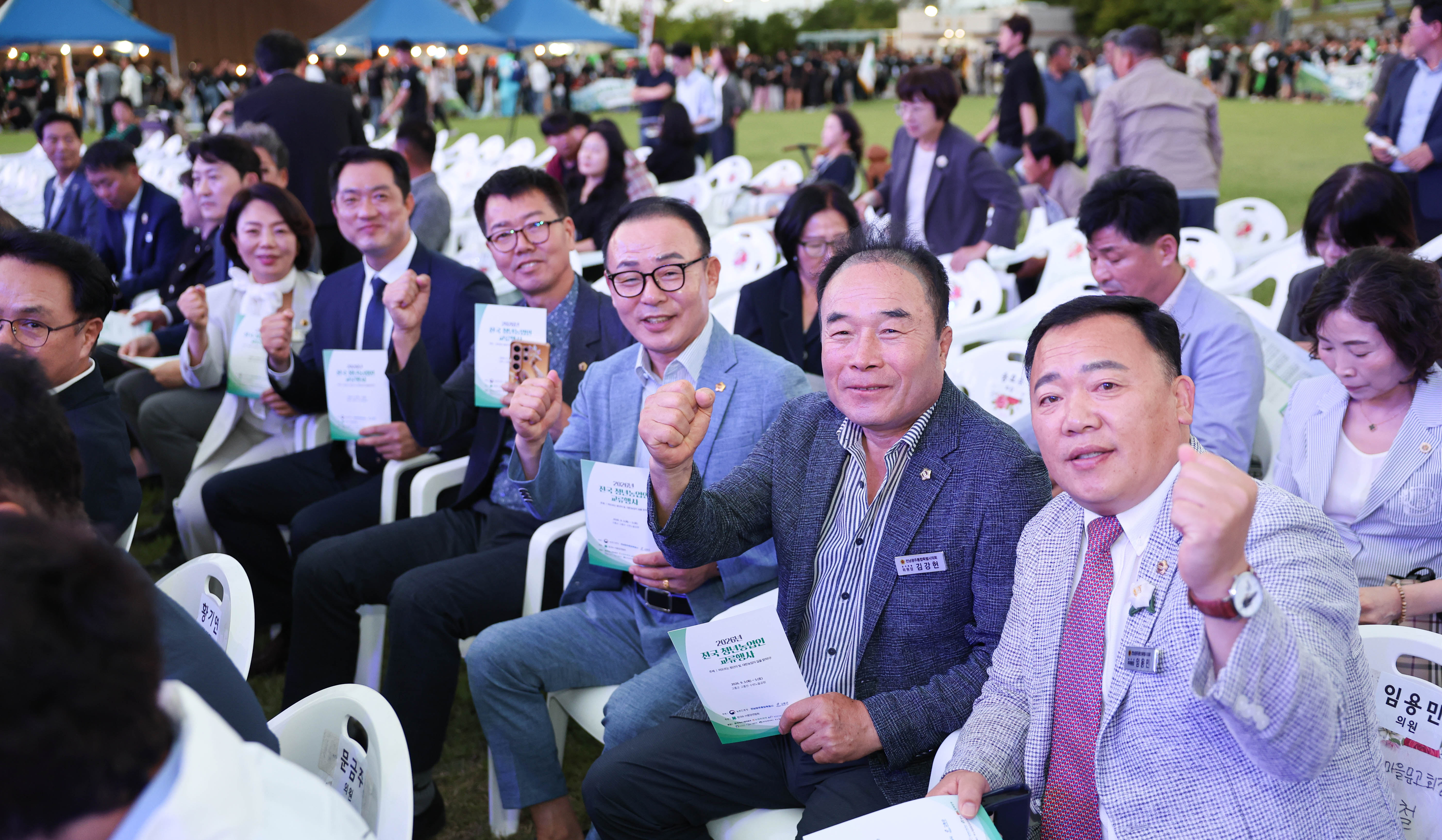 2026 전국청년농업인(4H) 교류행사 7