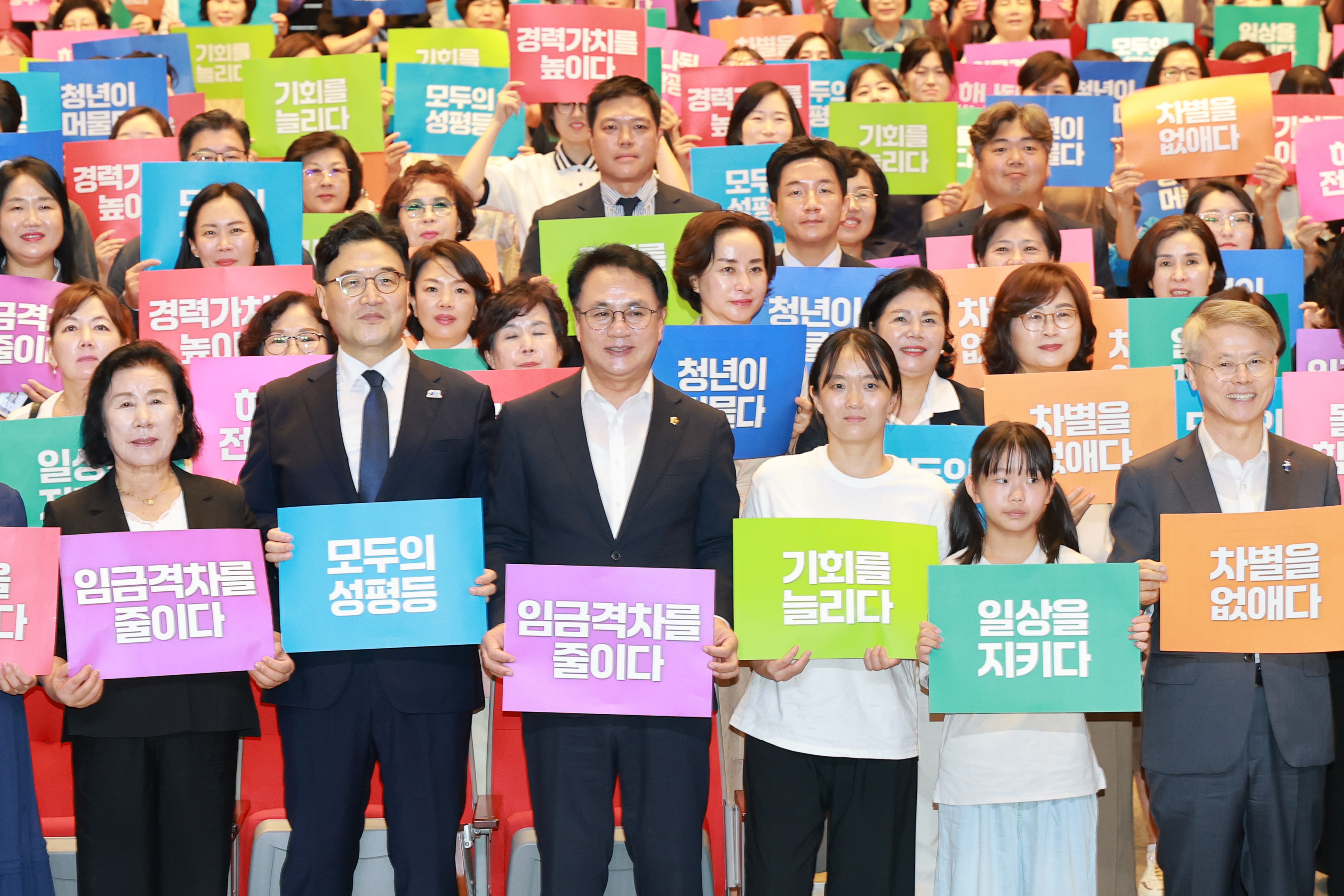 양성평등주간 기념식 2