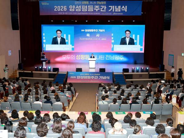 양성평등주간 기념식 5