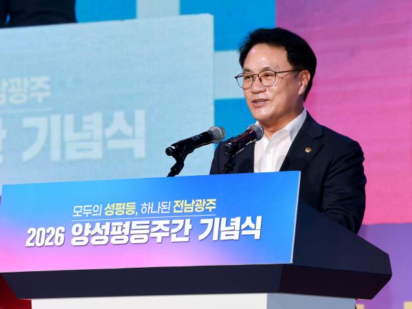 양성평등주간 기념식 8