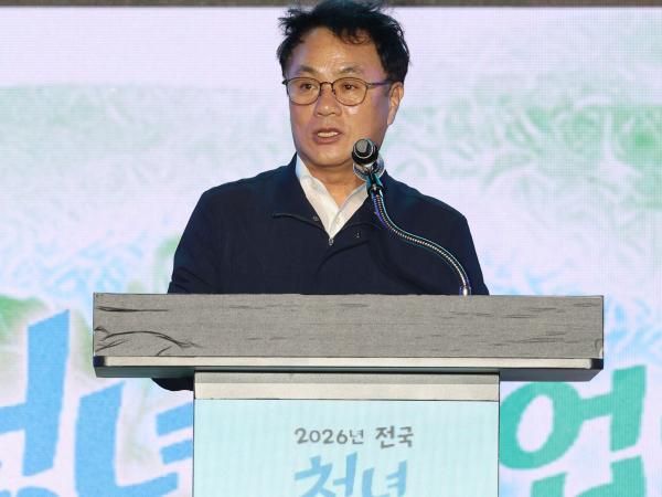 2026 전국청년농업인(4H) 교류행사 2