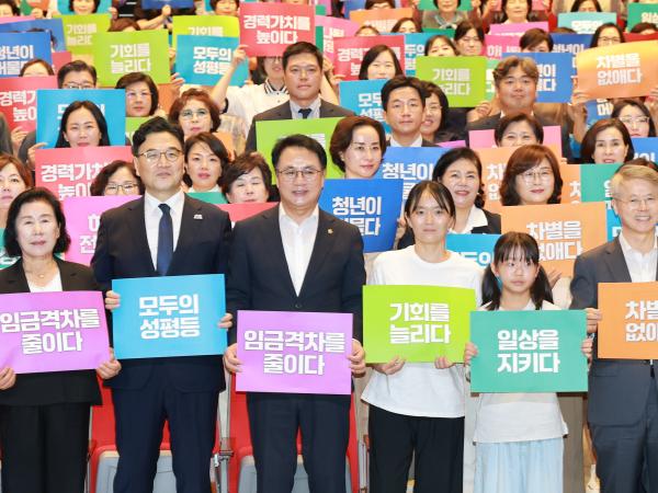 양성평등주간 기념식 2