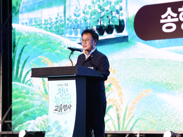 2026 전국청년농업인(4H) 교류행사 6