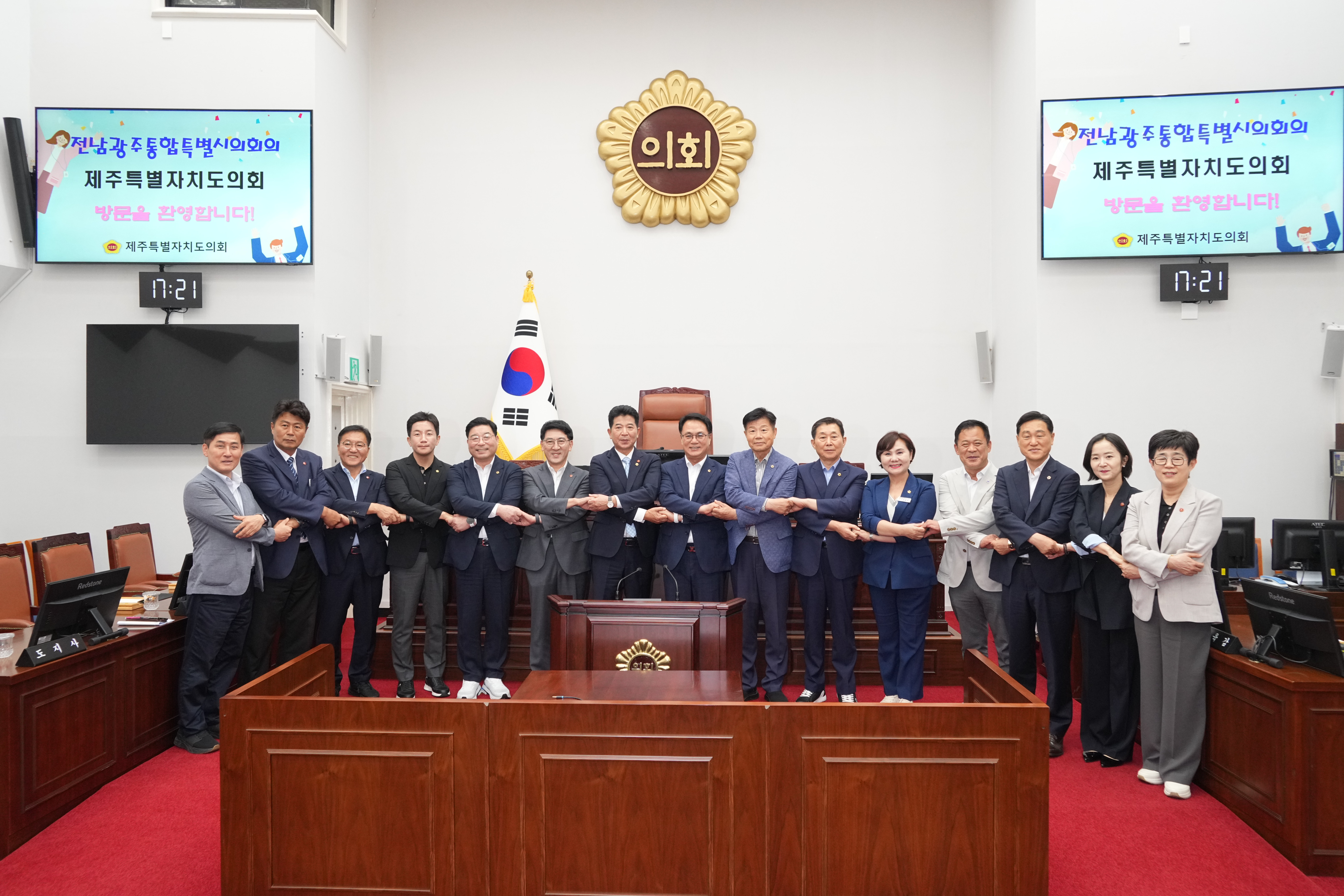 전남광주통합특별시의회-제주특별자치도의회 업무협약식 3