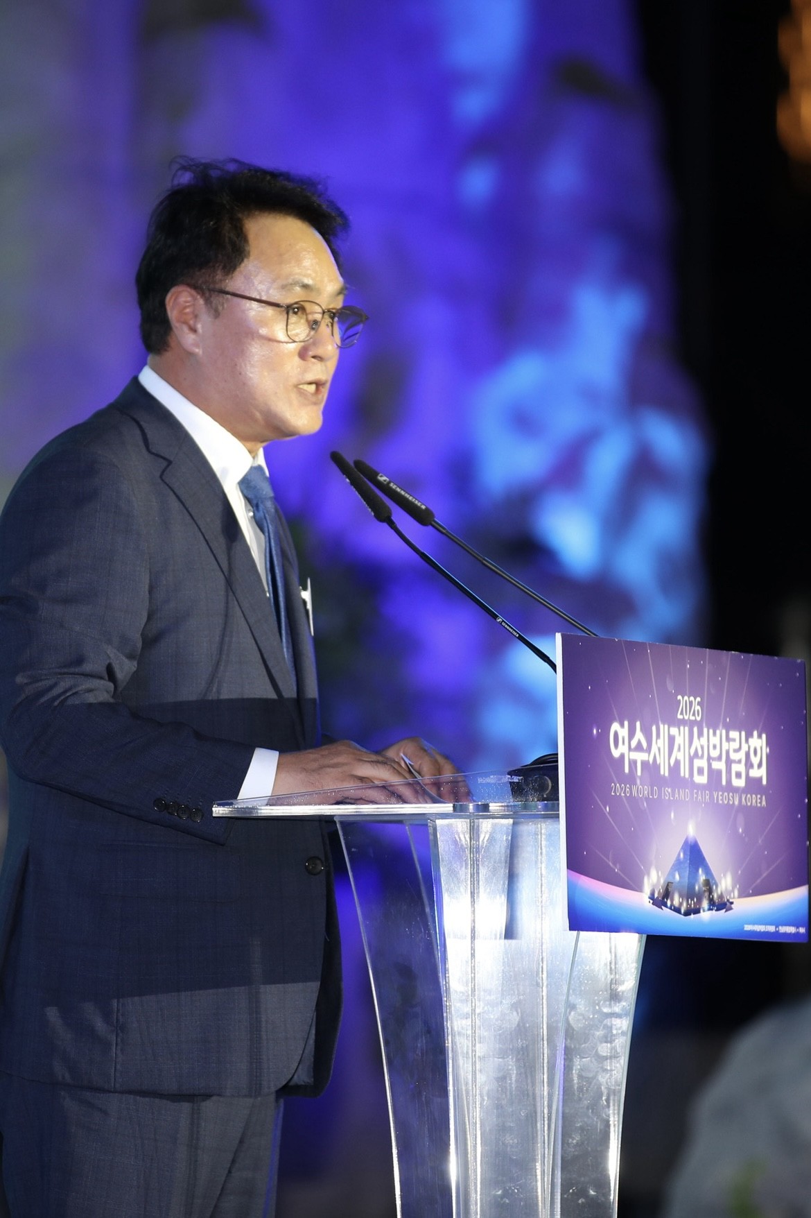 여수세계섬박람회 개막식 5
