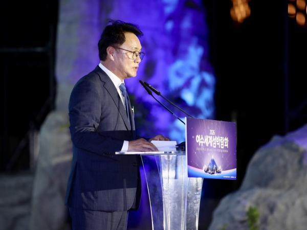 여수세계섬박람회 개막식 8