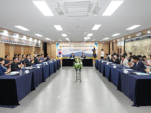 전남광주통합특별시의회-제주특별자치도의회 업무협약식 4