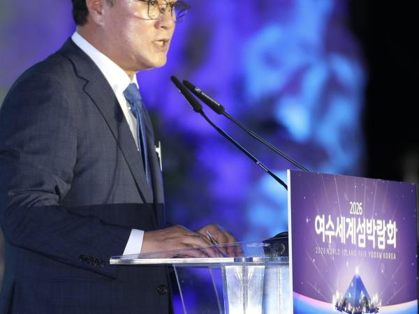여수세계섬박람회 개막식 5