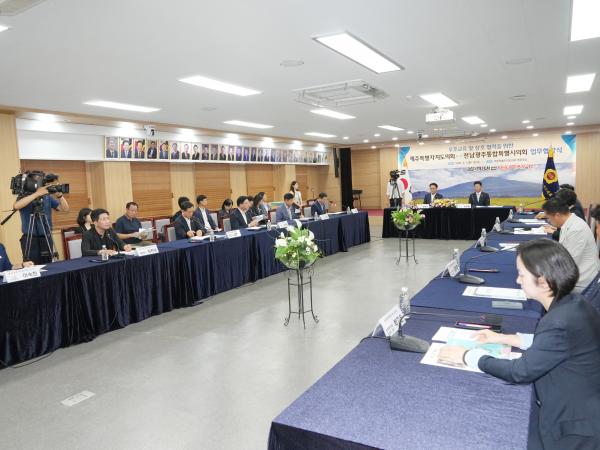 전남광주통합특별시의회-제주특별자치도의회 업무협약식 5