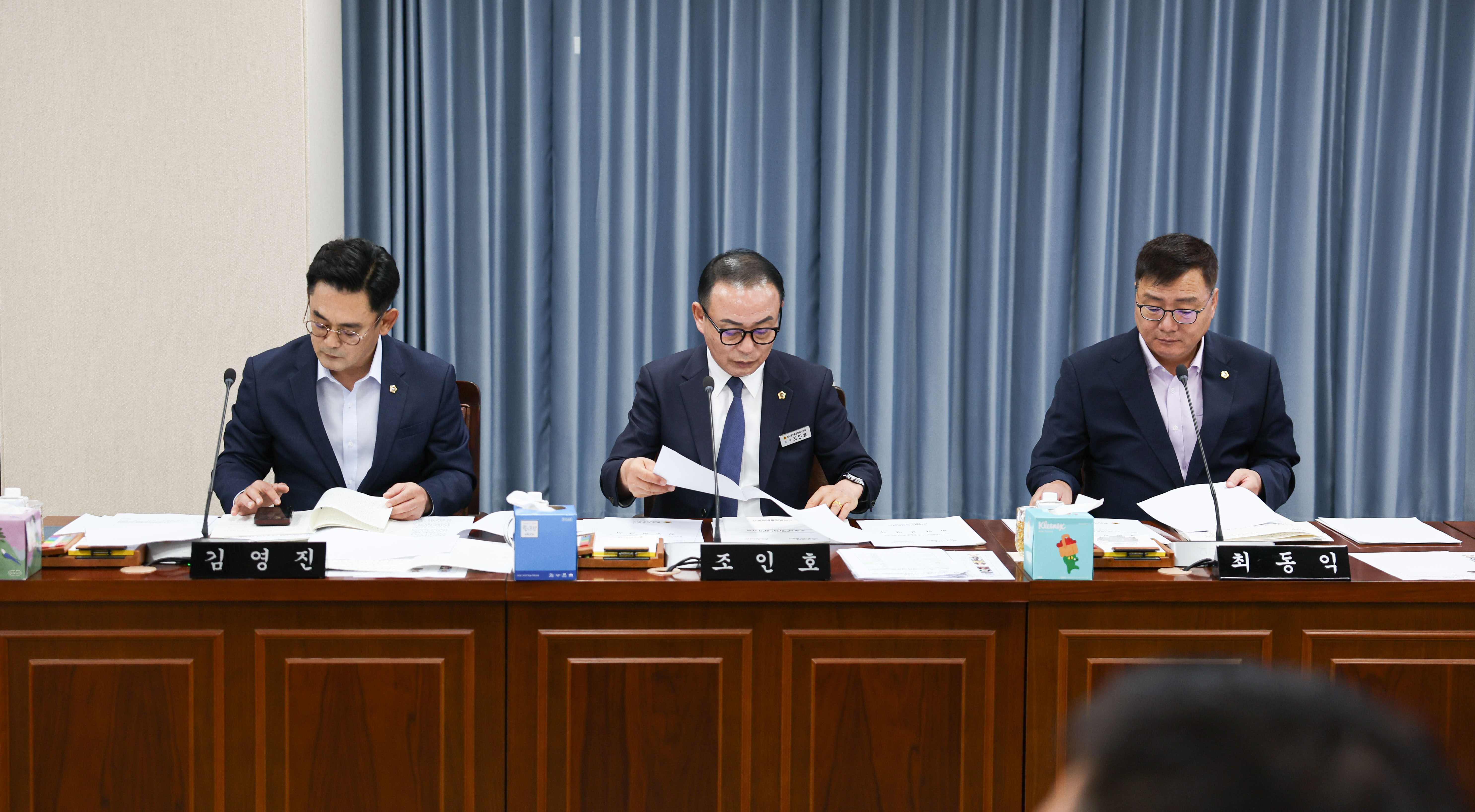 제3회 정례회 제1차 농수산 위원회 회의 6