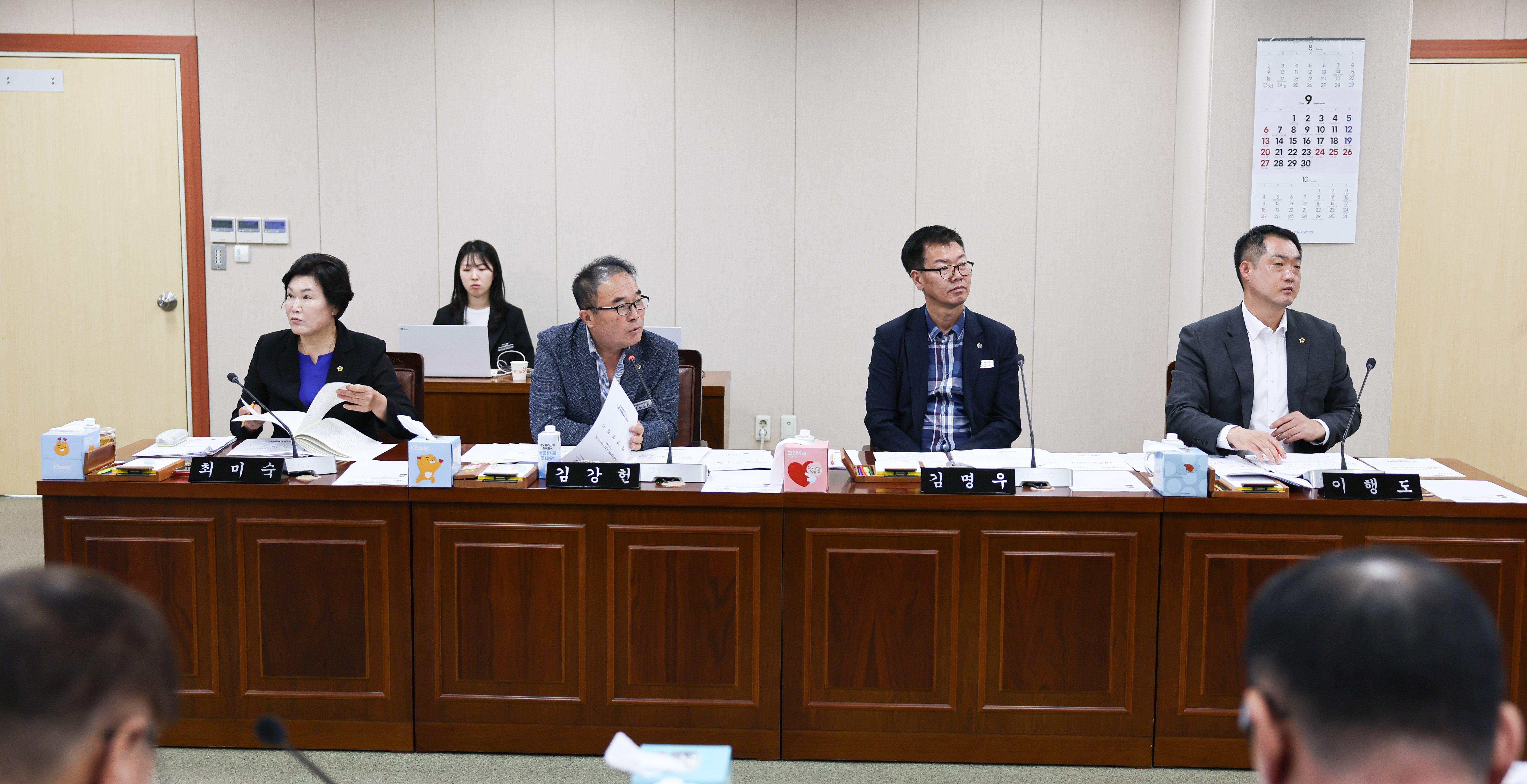 제3회 정례회 제1차 농수산 위원회 회의 3