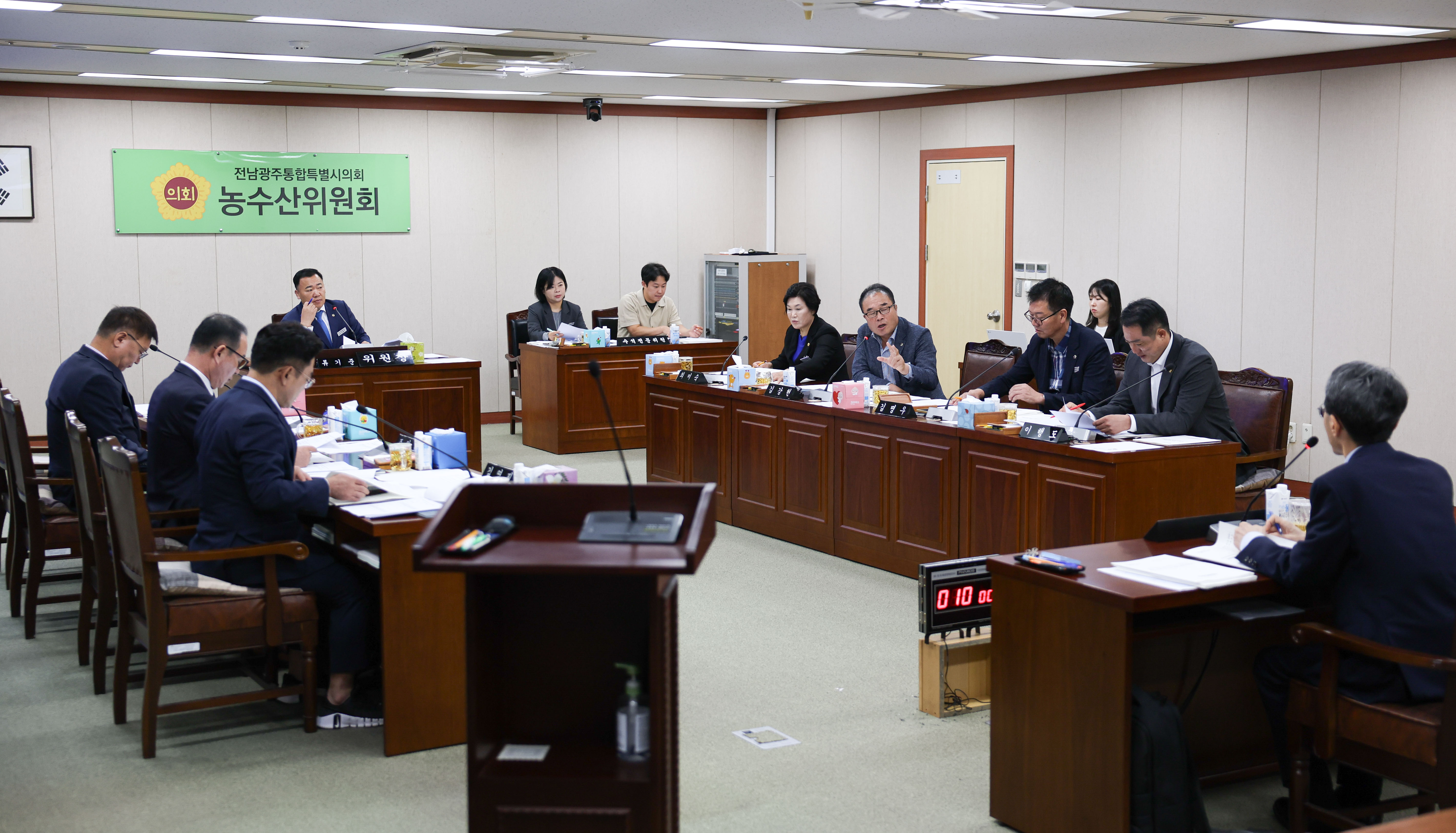 제3회 정례회 제1차 농수산 위원회 회의 5