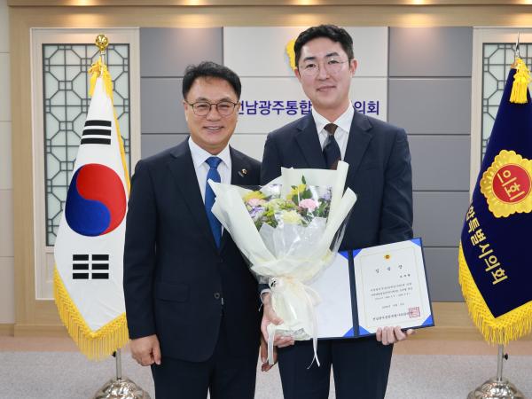 신규 임기제 공무원 임용장 수여식 4
