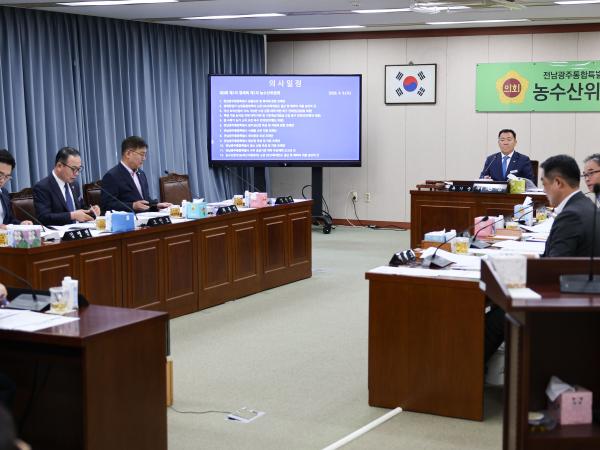 제3회 정례회 제1차 농수산 위원회 회의 2