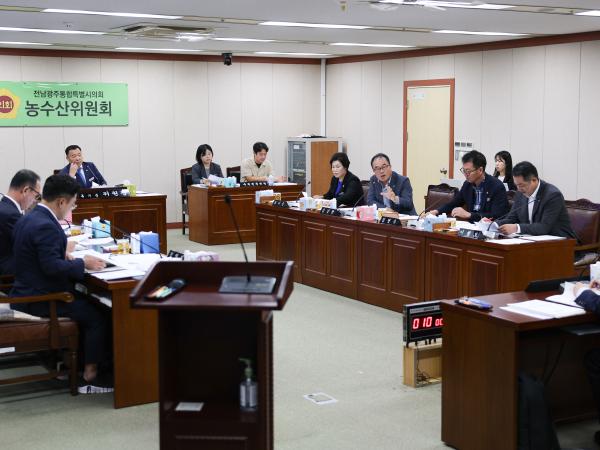 제3회 정례회 제1차 농수산 위원회 회의 5
